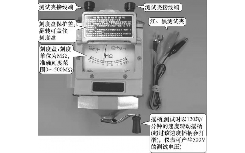 BAH-LK米兰体育app_米兰milan(中国)兆欧表使用知识介绍