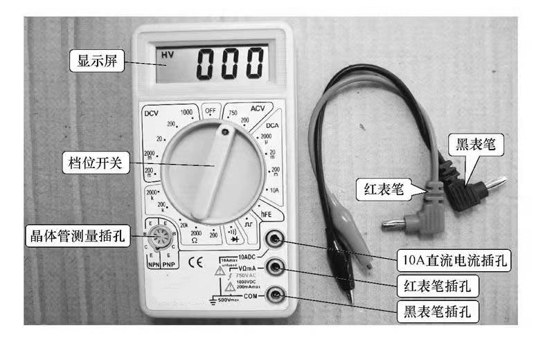 YRR-DY米兰体育app_米兰milan(中国)数字万用表的使用方法介绍