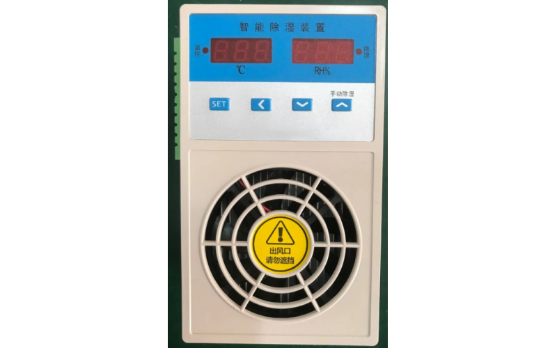 KWZK-CS60米兰体育app_米兰milan(中国)智能除湿装置的用途